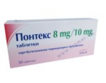Pontex 8 mg. / 10 mg. 30 tablets